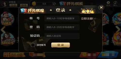 87开元棋盘