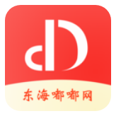 东海嘟嘟网 ios版