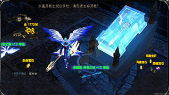 绝地奇迹 4.0官方版