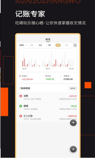 魔方黑卡版 ios版