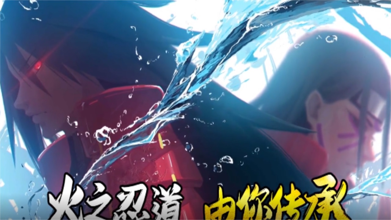 火之意志传承 1.0.0.1安卓版