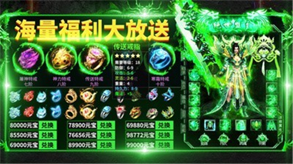 刀刀逐日手游官方版 1.0.0安卓版