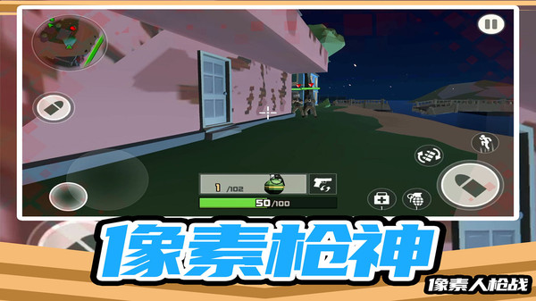 疯狂小兵突围游戏 1.0.4安卓版