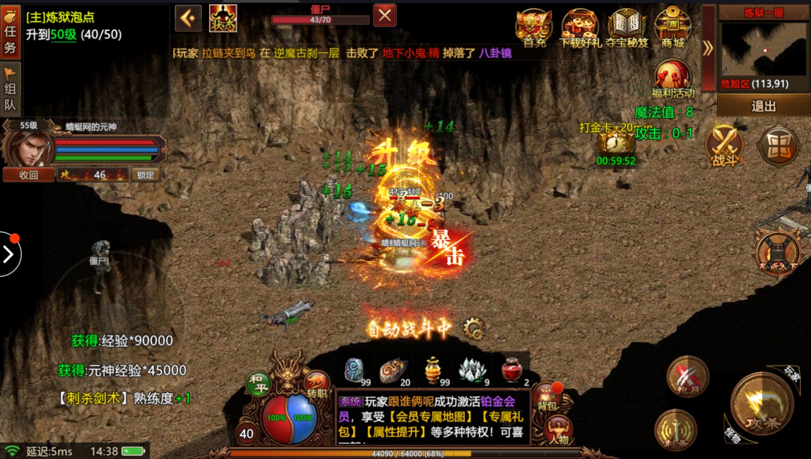 王者觉醒手游 0.0.2最新版