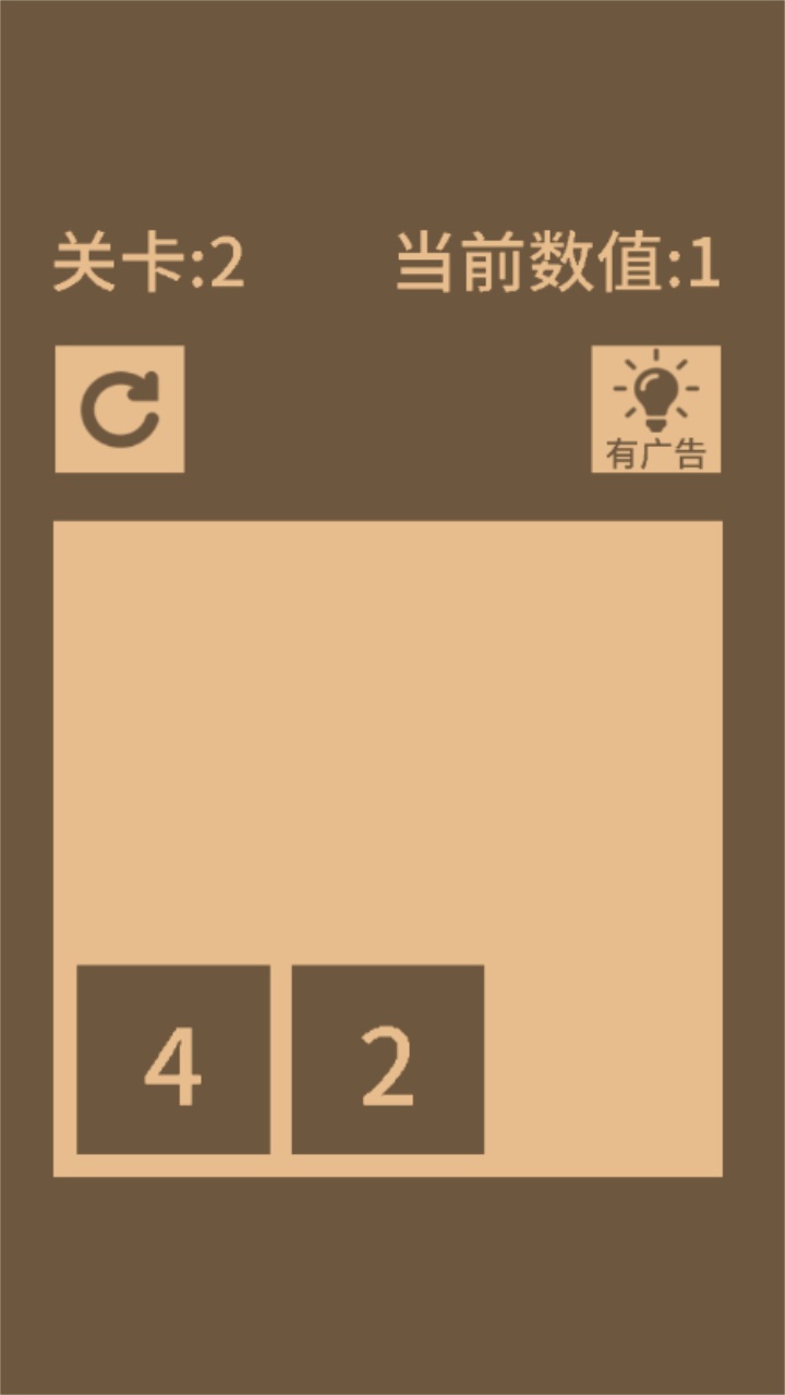 全零2