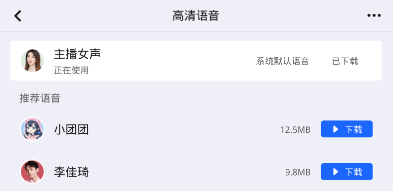高德车机地图导航