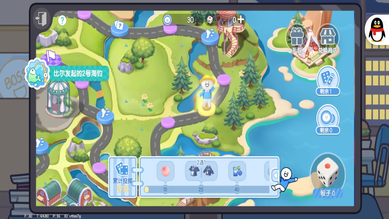 心动小镇最新版本 0.4.11安卓版