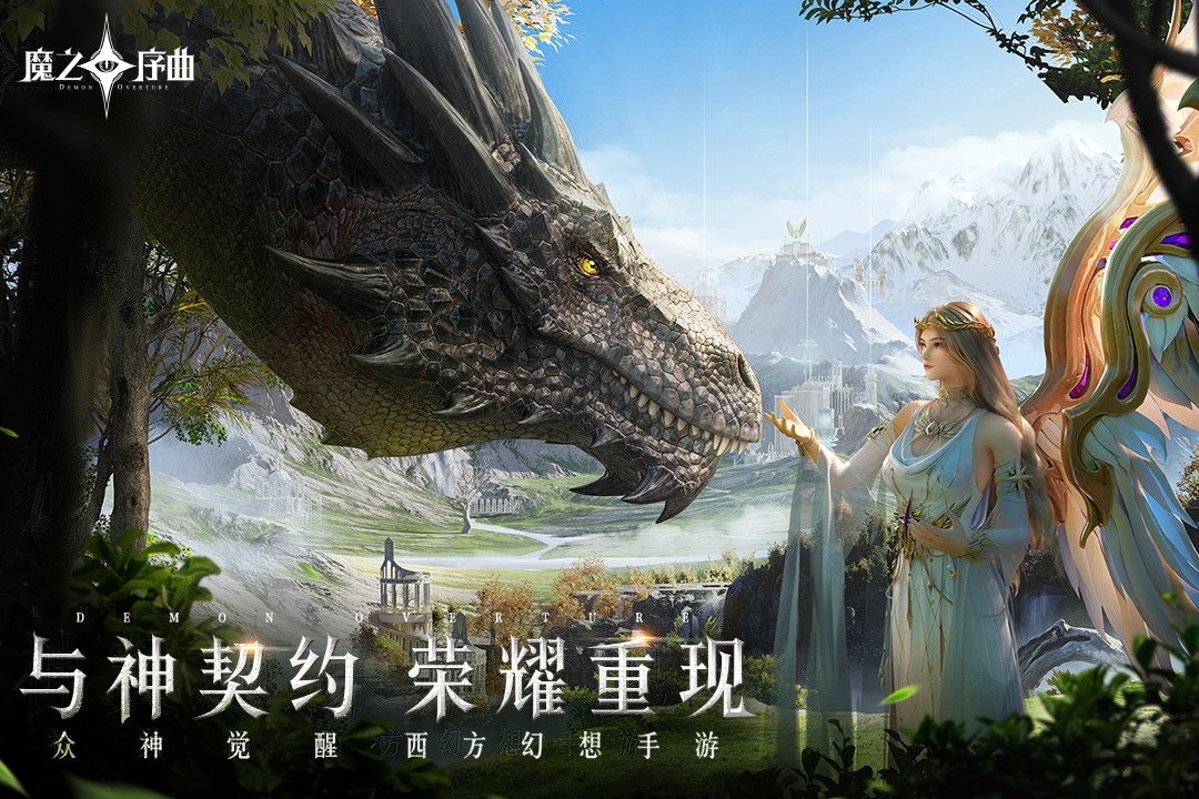 暗影游侠魔之序曲手游官方版 1.0.29安卓版