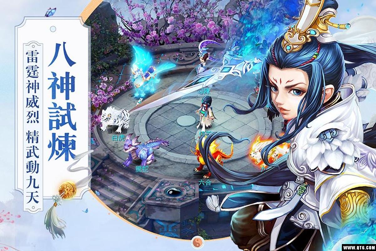 神雕侠侣2019 2.1.18安卓版
