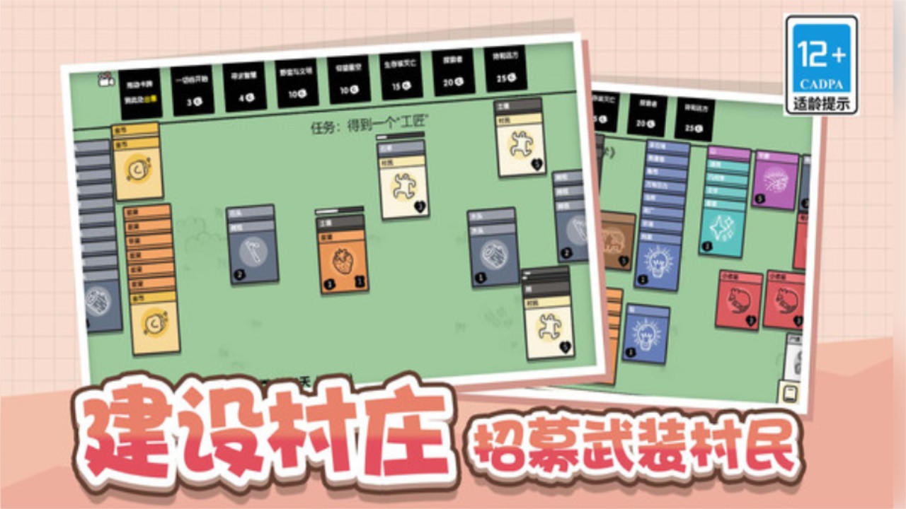 头脑纸牌2048 2.5.0安卓版