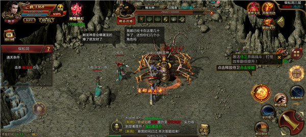 七界传奇手游最新版 4.2.5安卓版