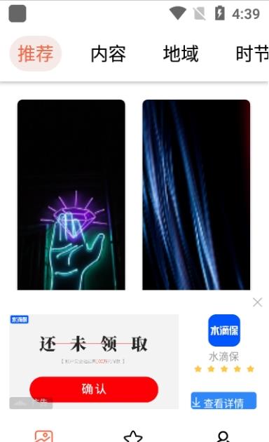 主题壁纸 主题壁纸