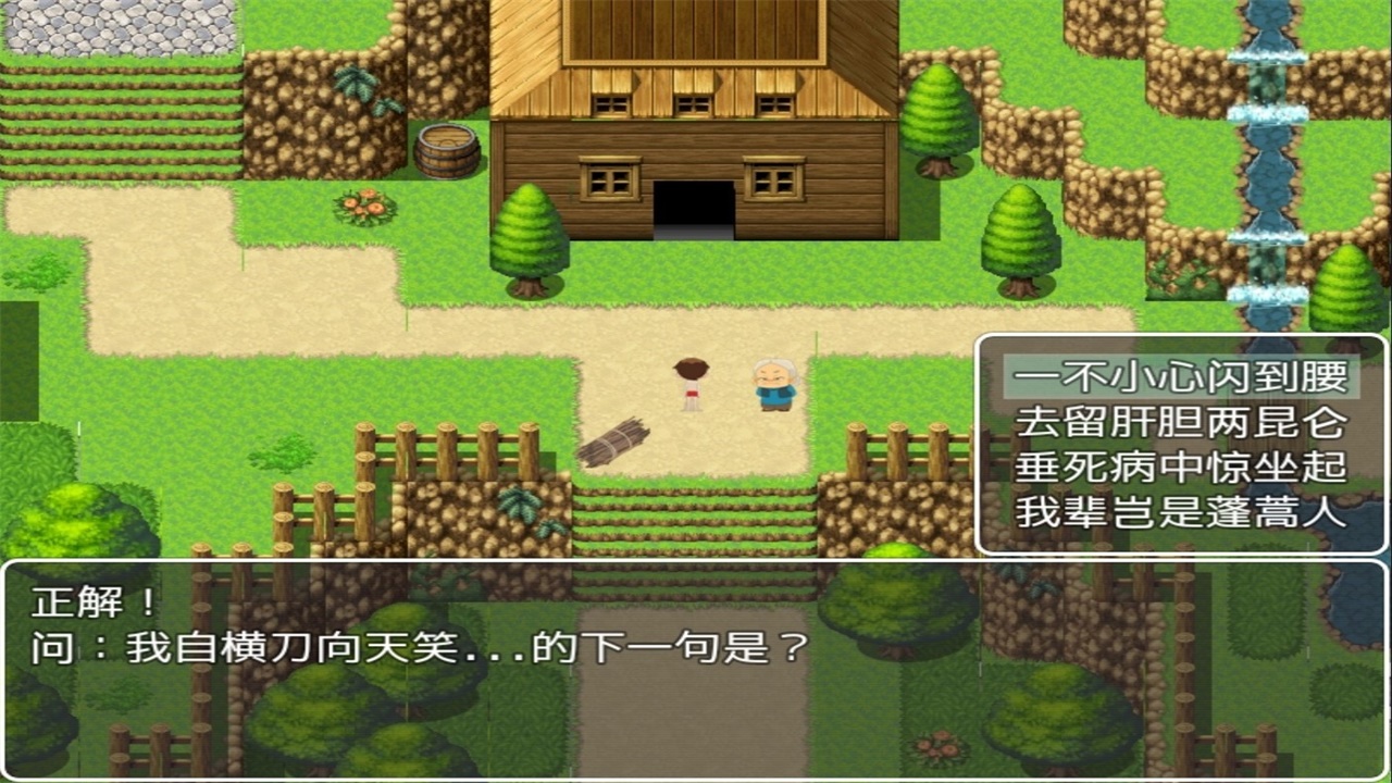 小米阿呦大冒险 1.25安卓版