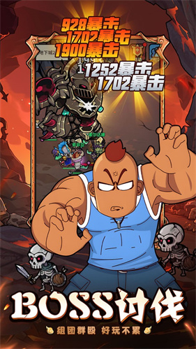 佣兵小镇