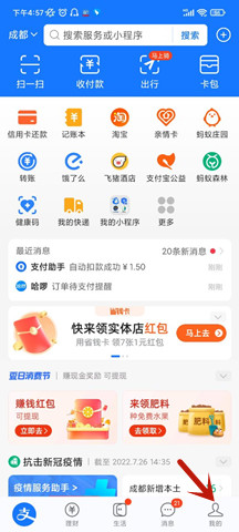 酷我音乐手机版 酷我音乐手机版