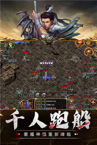 传奇三爆服版最新版 1.0.4安卓版