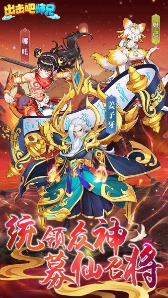 师兄