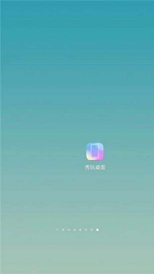 秀玩桌面壁纸