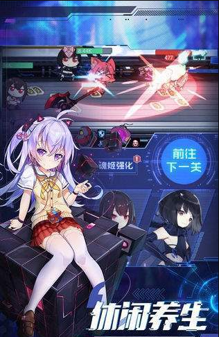 魂器学院