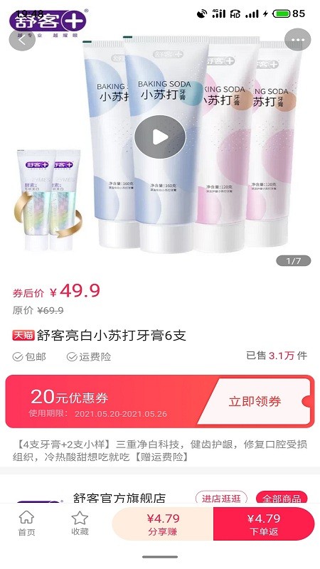 云创空间