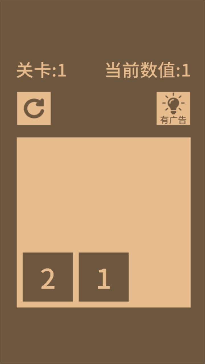 全零2 2.0安卓版