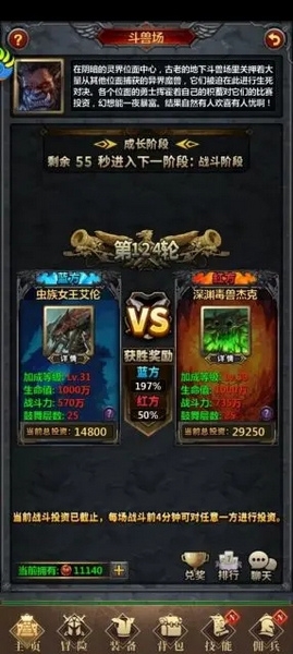 放置魔界游戏 1.0.36安卓版