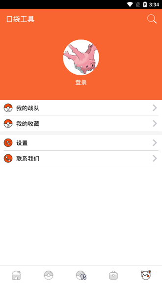 口袋图鉴第八代剑盾