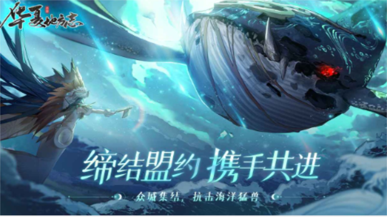 华夏地方志 1.0安卓版