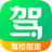 驾校一点通 v6.8.0免费版