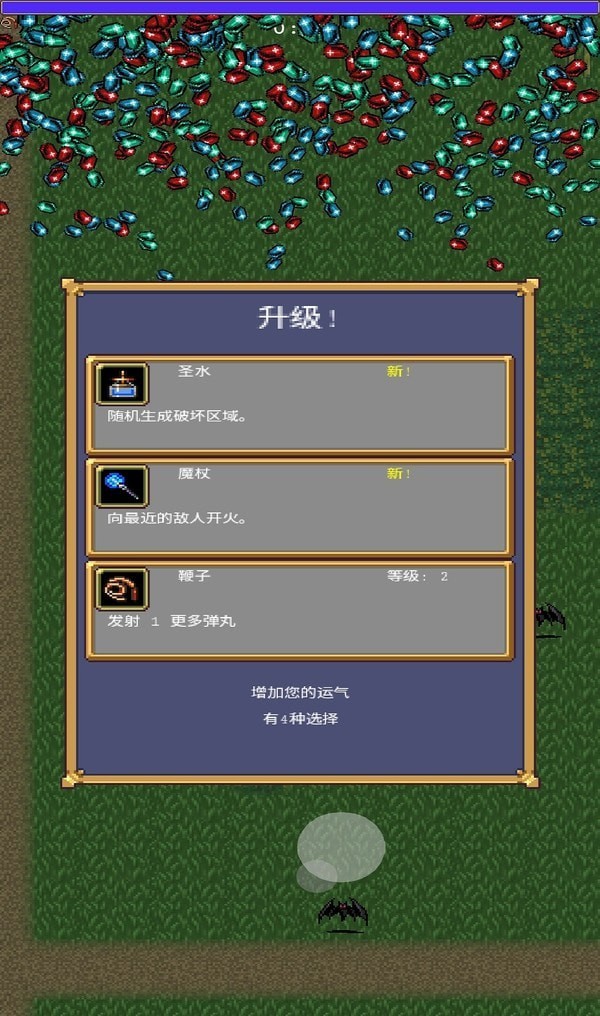 躺平生存者地下城割草