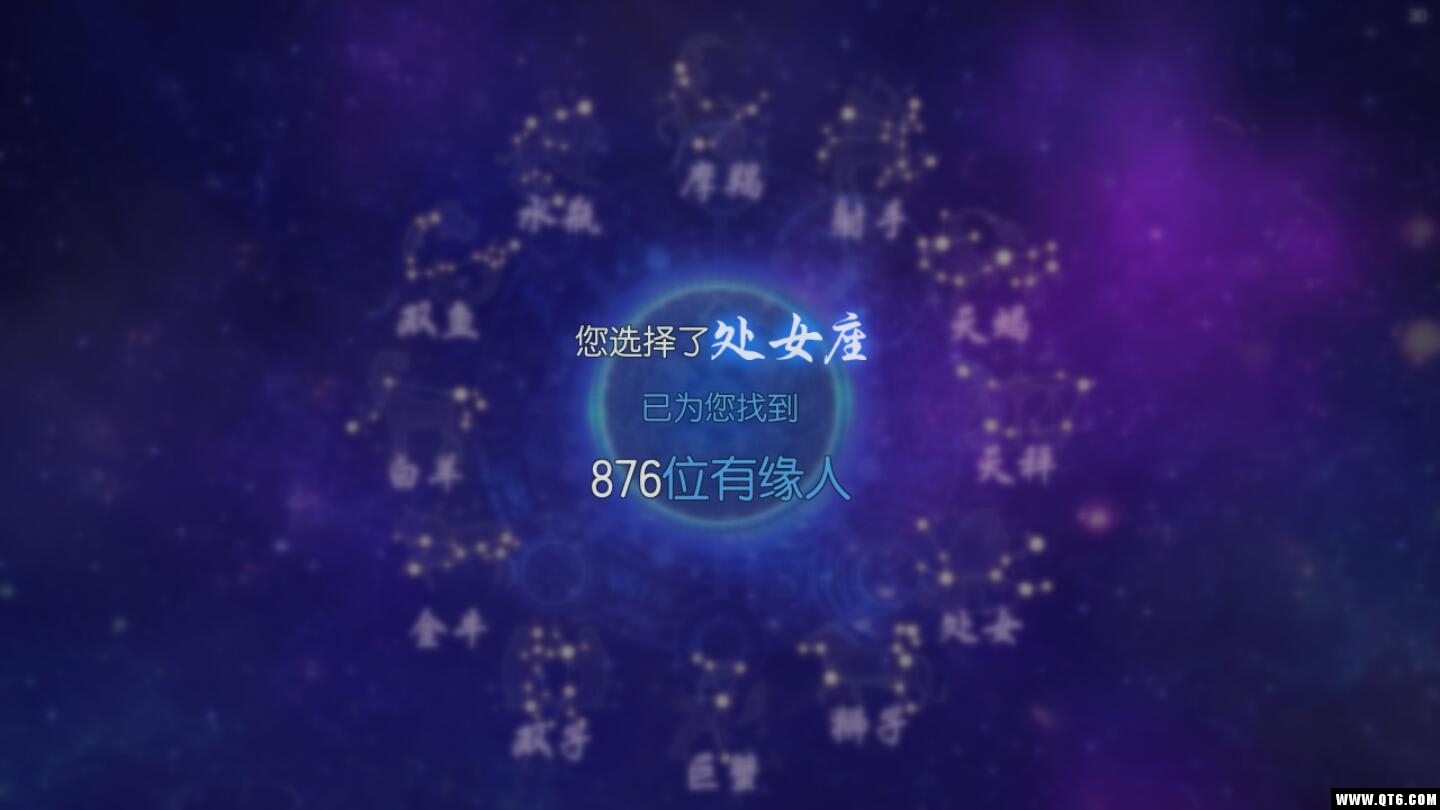 那一剑江湖之霸主 1.0.3.1安卓版
