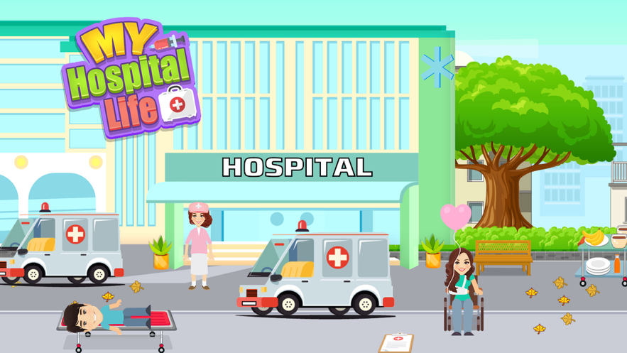 我的医院生活 ios版
