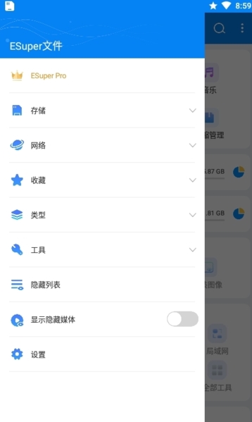 Esuper图片2
