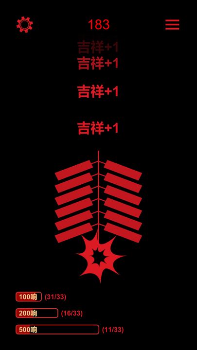 电子鞭炮游戏 1.0.3安卓版
