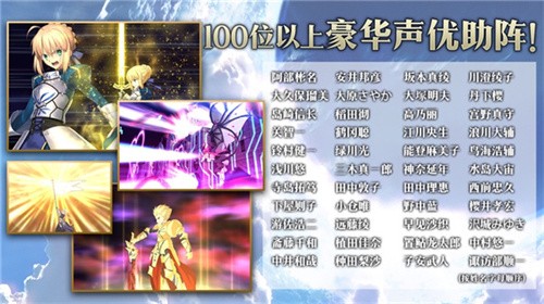 命运冠位指定oppo版