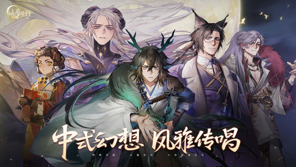 咏月风雅无广告版