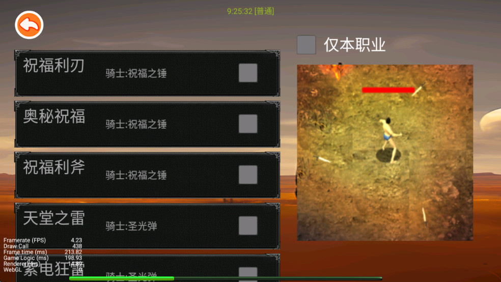 乌鸦之霜破解版加强版 1.2.22折相思版