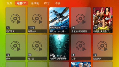 胖鸭TV电视版