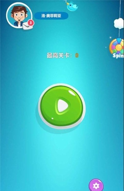 三羊开泰