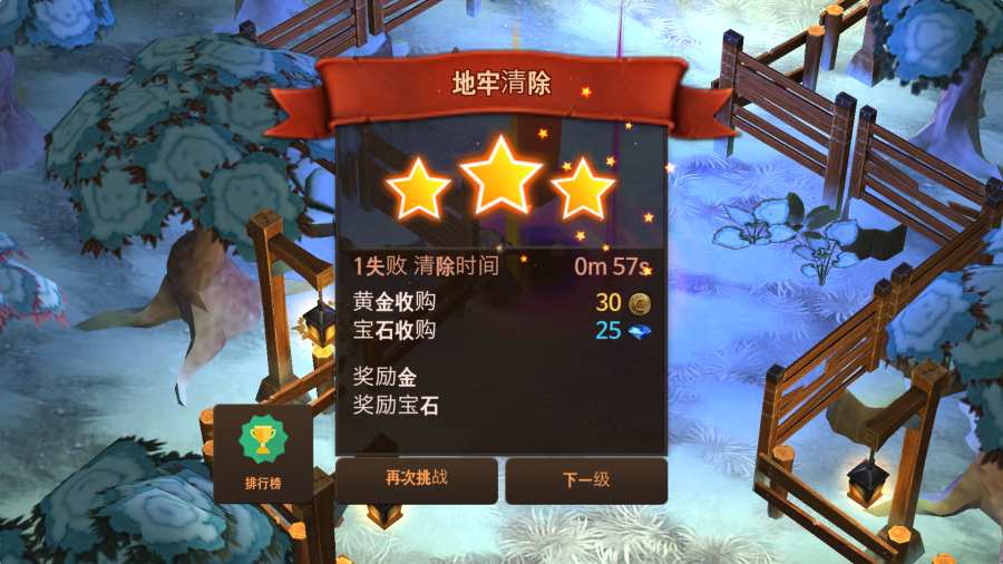 地牢编年史最新版本(Dungeon Chronicle) 3.19安卓版