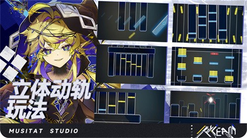 RYCEAM镜之韵律测试版