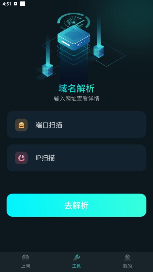 比特精灵手机版 1.7最新版