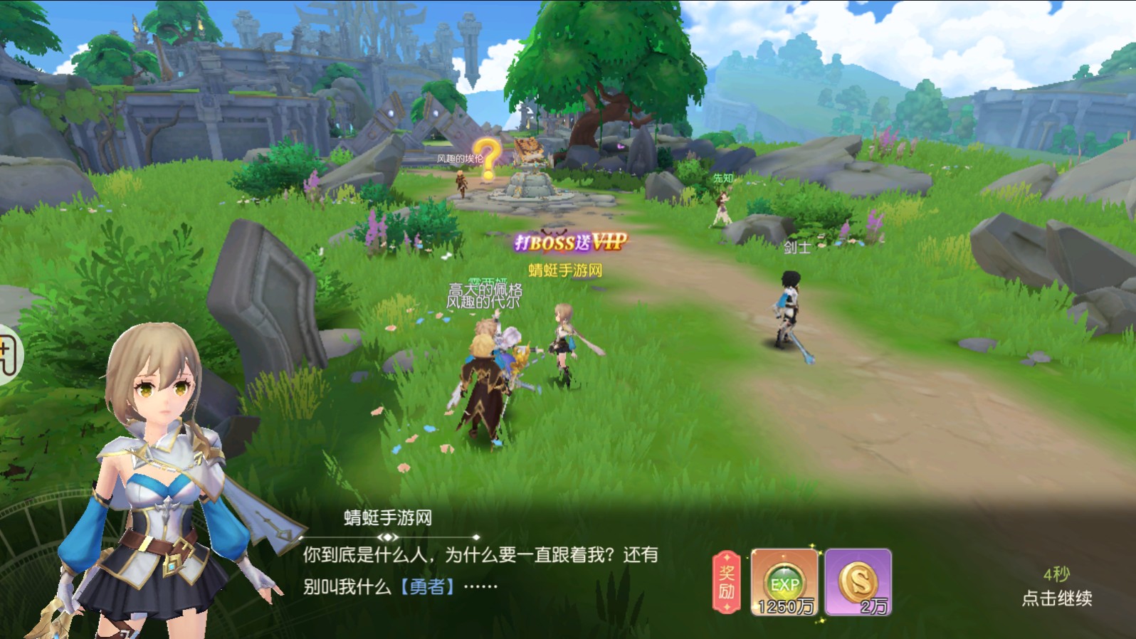 屠龙战纪手游官方版 1.0.4安卓版