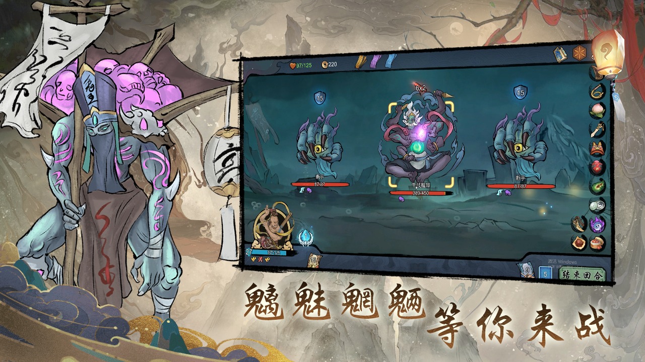 伏魔天师安卓版 1.0最新版