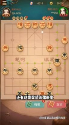 西瓜象棋手游最新版 3.12安卓版