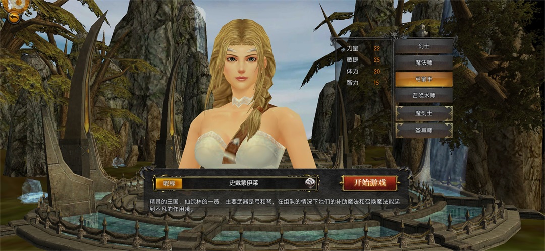 奇迹MU怀旧版2023 1.3.2505最新版