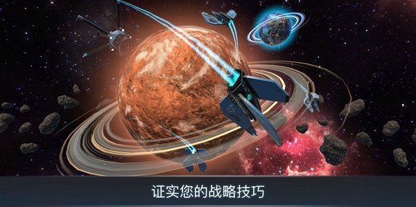 宇宙战线ar免广告版