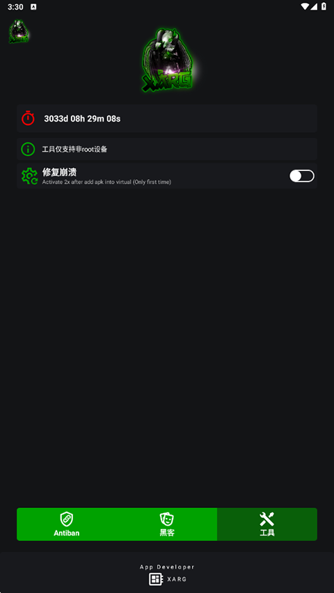 绿ar辅助器官方正版