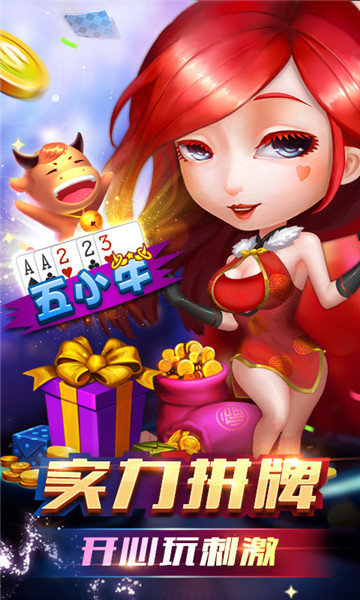 飞禽走兽怀旧单机版