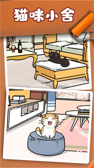 猫咪小舍(My Cat Home)